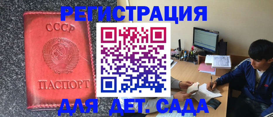 форма 3 в Калининградской области