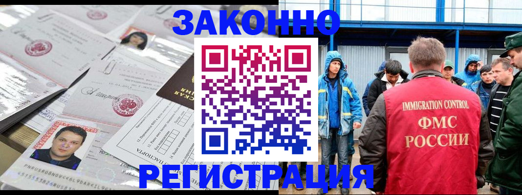 найти адрес прописки в Калининградской области